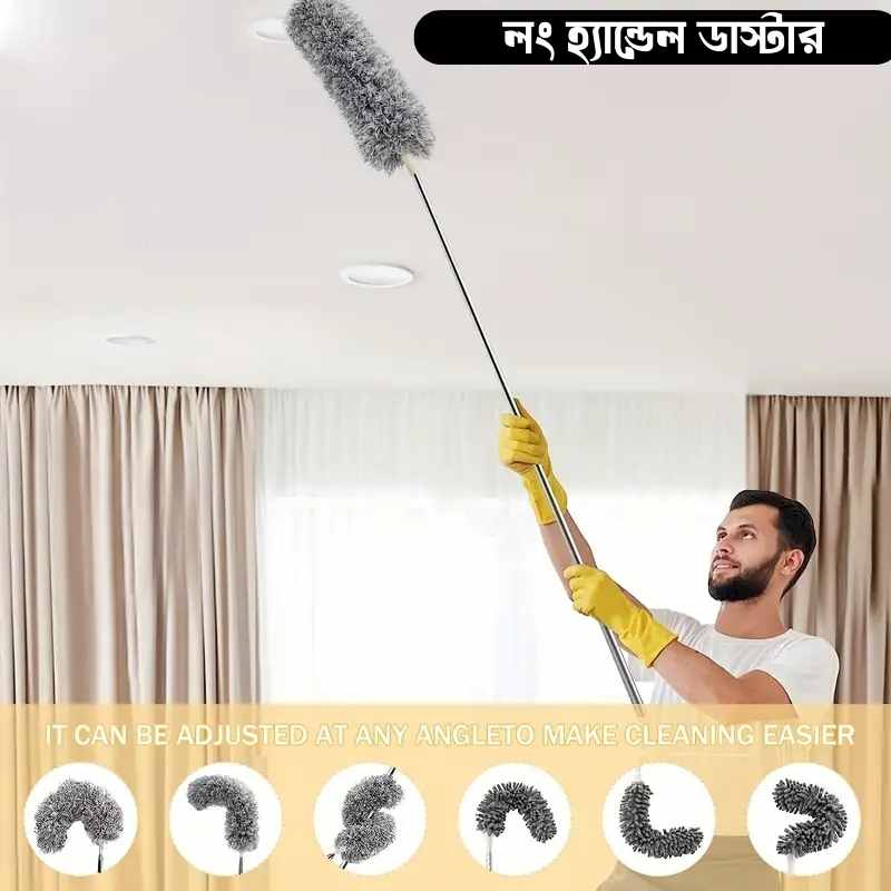 Long Handel duster