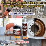 Anti Rust Paint For Metal