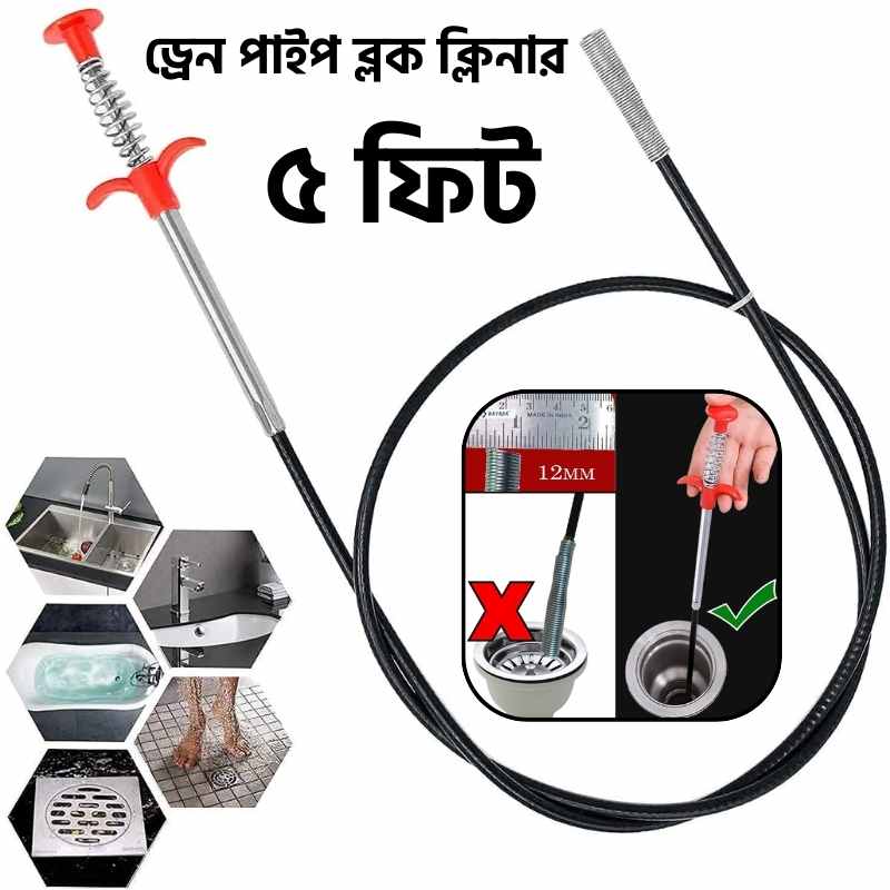 Drain pipe block cleane...