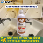 3 Pcs Hg Tiles Cleaner Spray