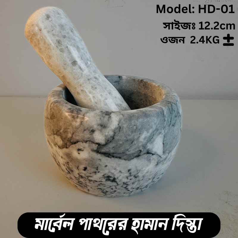 12.2 cm Marble Haman Di...