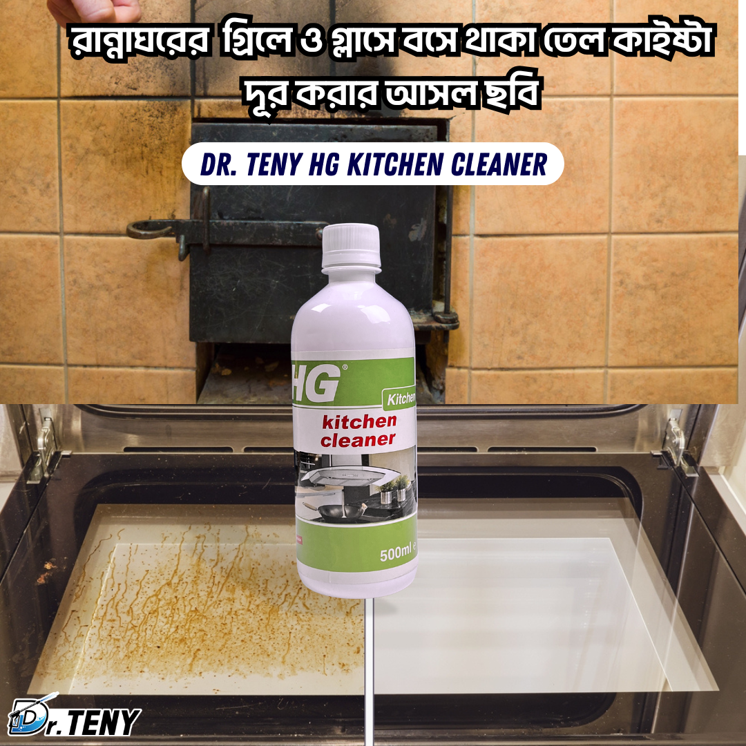 1 Pcs Hg Kitchen Cleaner Spray