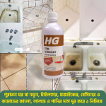 3 Pcs Hg Tiles Cleaner Spray