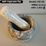 12.2 cm Marble Haman Dista