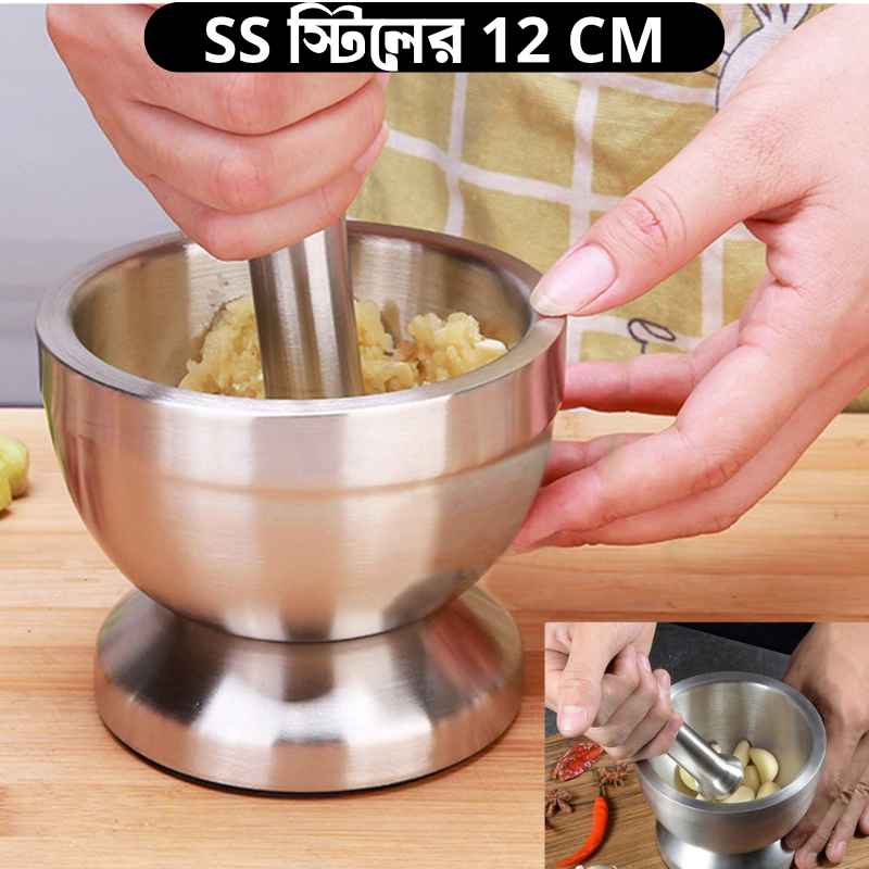 12 cm SS Steel Haman Di...