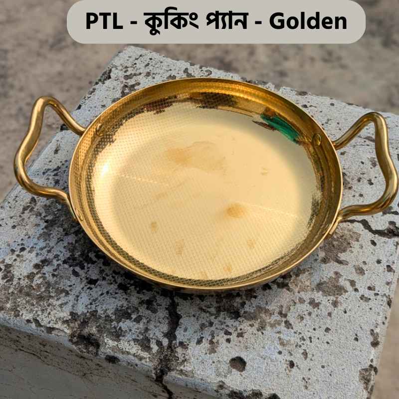 PTL Cooking Pan Golden