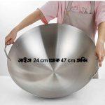 Japani SS Steel Cooking Pan