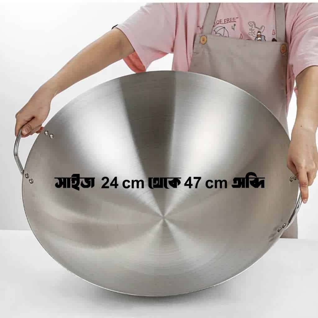 Japani SS Steel Cooking Pan