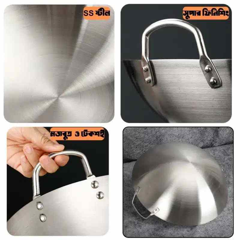 Japani SS Steel Cooking Pan