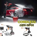 Jet Storm Wash Machine