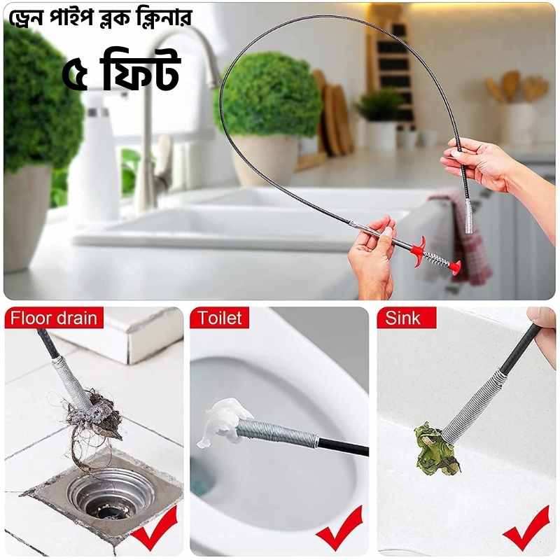 Drain pipe block cleaner Cable 5 feet