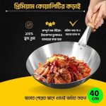 40 cm Wooden Handle premium SS Steel Pan