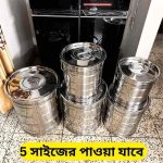 10-12 KG Size SS Steel rice container