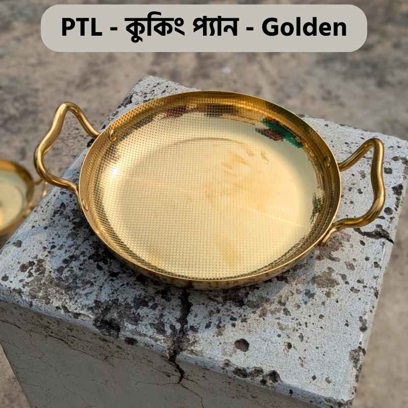PTL Cooking Pan Golden