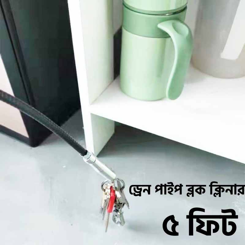 Drain pipe block cleaner Cable 5 feet