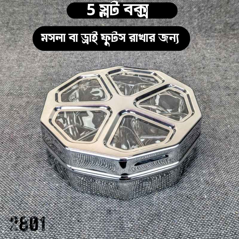 5 Slot Spice And Dry Fruits Box 2801