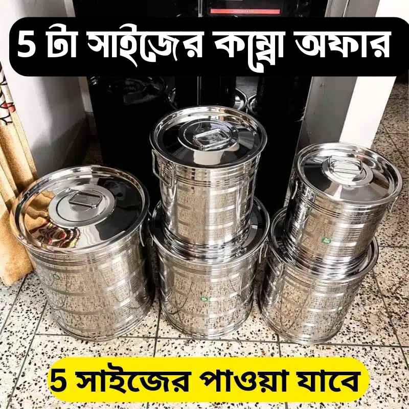 5 pes set rice container Full set Offer