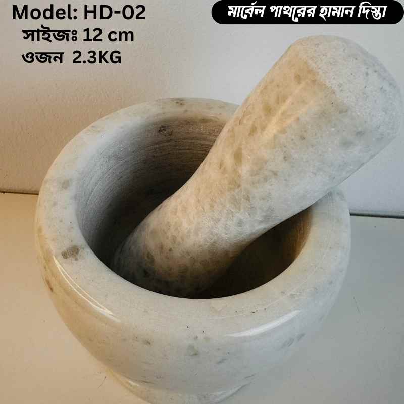 12 cm Marble Haman Dista