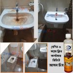 Bathroom-Tiles-Mojaic Cleaner Spray Rx200