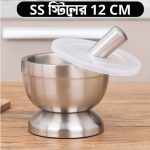 12 cm SS Steel Haman Dista