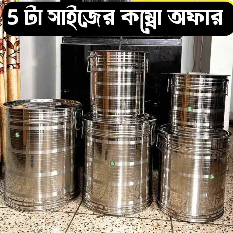5 pes set rice container Full set Offer