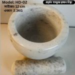 12 cm Marble Haman Dista