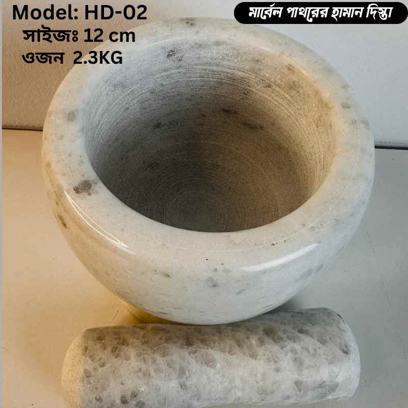 12 cm Marble Haman Dist...