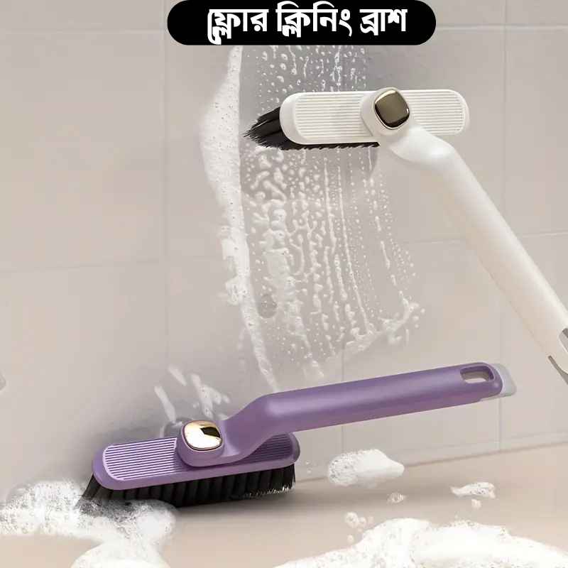 Floor Cleaning Brush