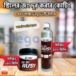 Anti Rust Paint For Metal