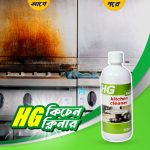 1 Pcs Hg Kitchen Cleaner Spray
