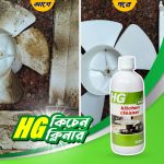1 Pcs Hg Kitchen Cleaner Spray
