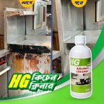 1 Pcs Hg Kitchen Cleaner Spray