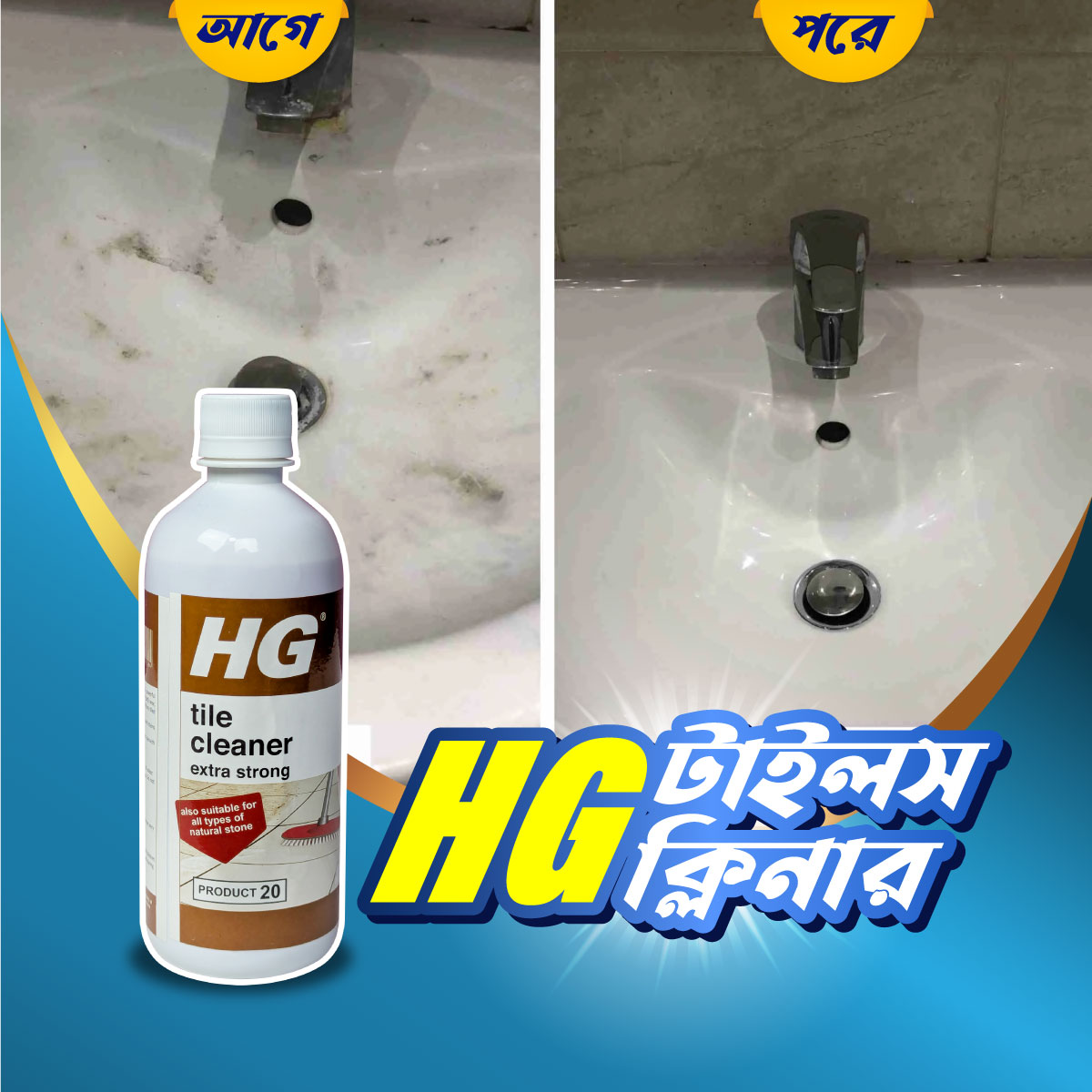 3 Pcs Hg Tiles Cleaner Spray
