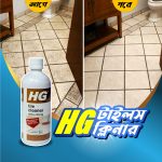 3 Pcs Hg Tiles Cleaner Spray