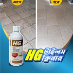 3 Pcs Hg Tiles Cleaner Spray