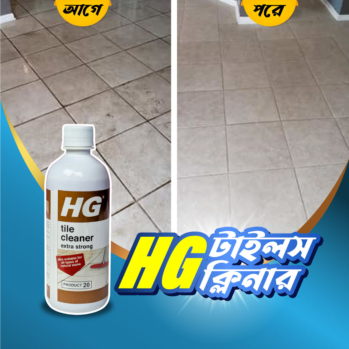 3 Pcs Hg Tiles Cleaner Spray