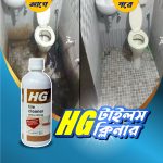3 Pcs Hg Tiles Cleaner Spray