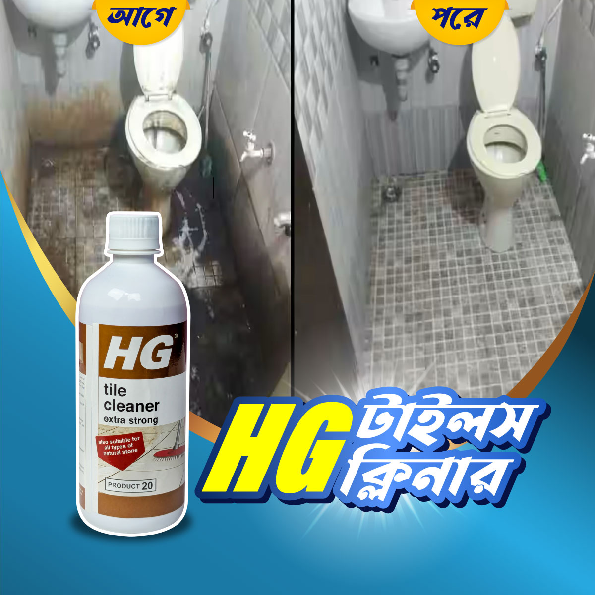 3 Pcs Hg Tiles Cleaner Spray