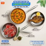 3 piece Steel fry pan