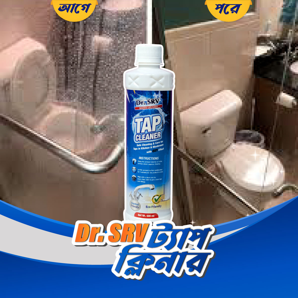 2 pcs Tap & glass cleaning spray