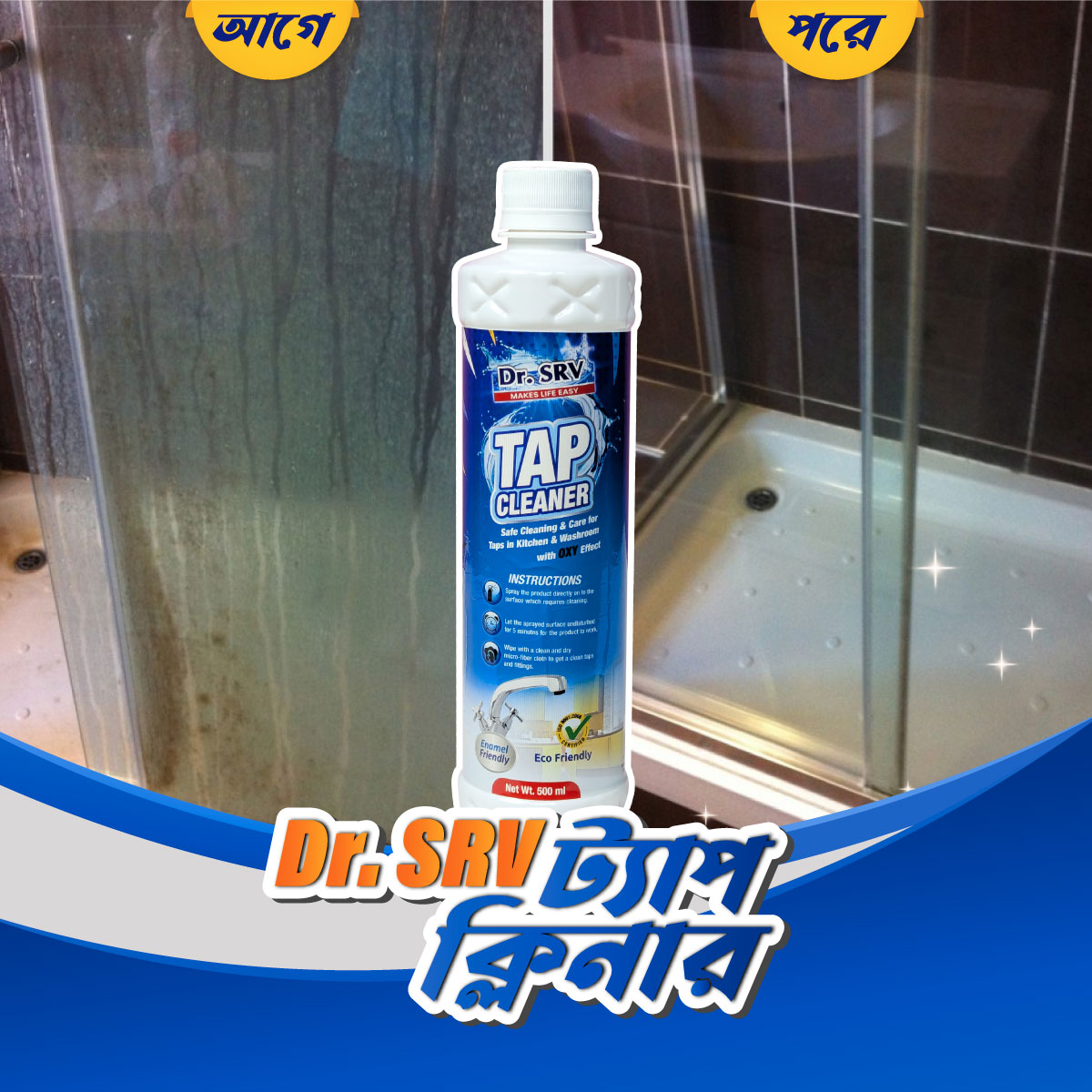 2 pcs Tap & glass cleaning spray