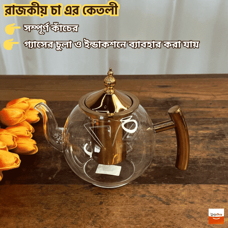 Tea Kettly Full Glass 1200 ml