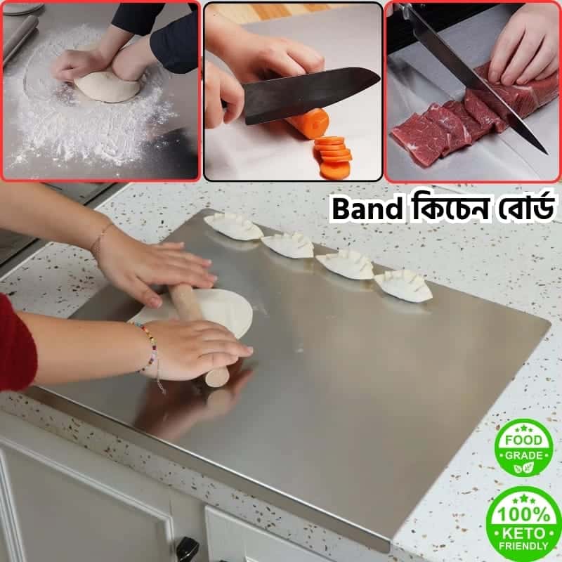 SS Steel Band Kitchen Board