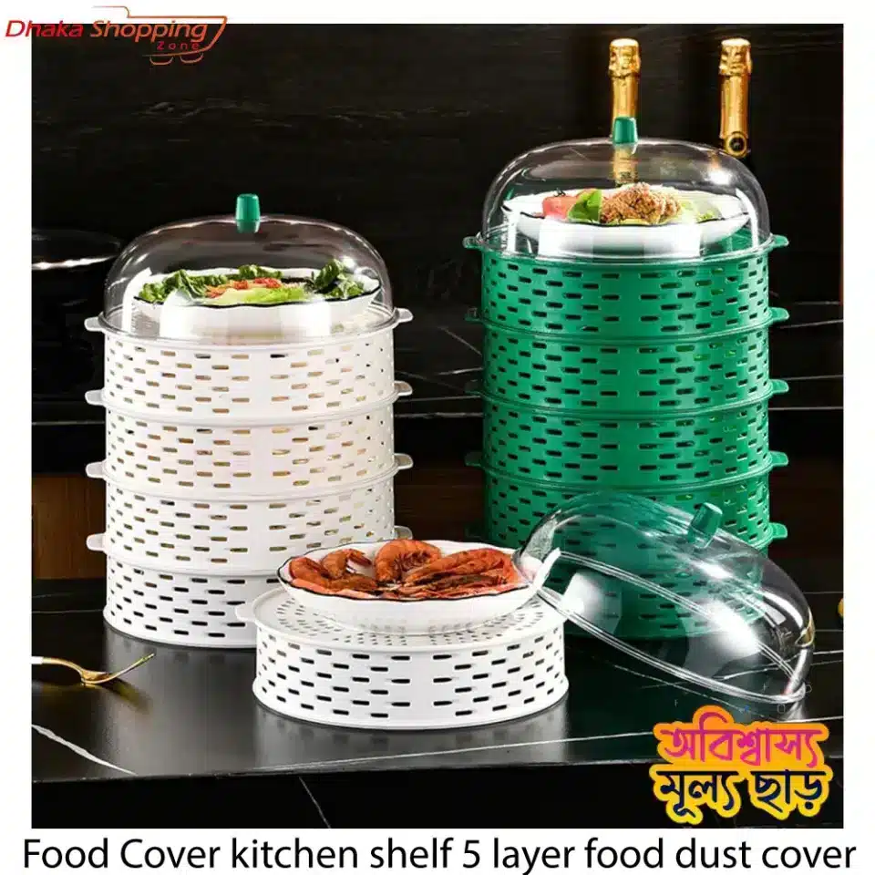 5 layer Multifunctional food and safety cover