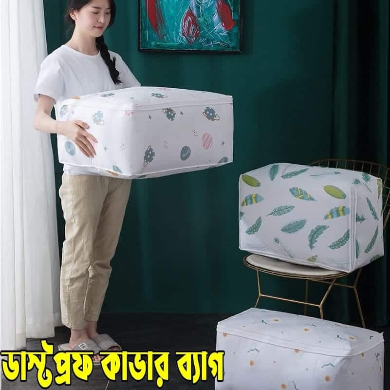 Dustproof Storage Bags (24/16 inch)