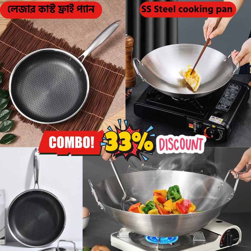 Combo Offer laser Cust and ss Steel cooking pan