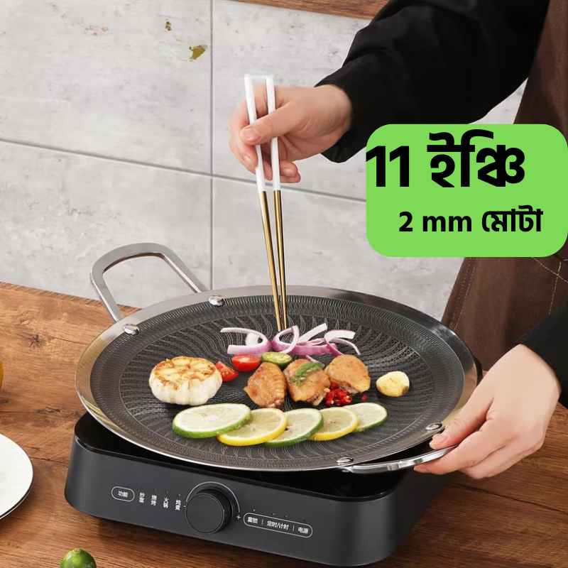 11 inch Laser Cust Roun...