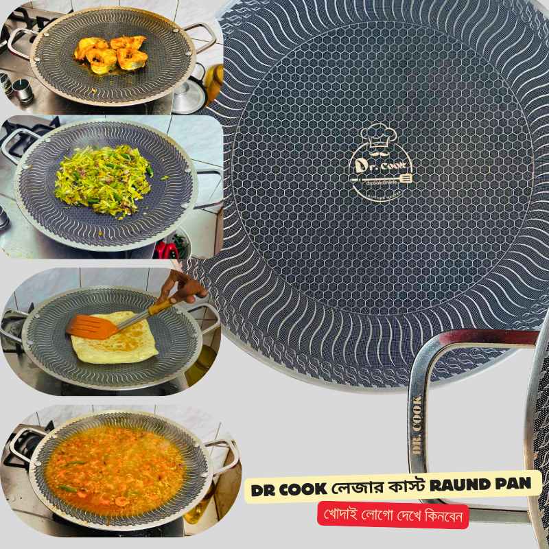 𝟏𝟒.𝟔inch Laser Cust Round pan