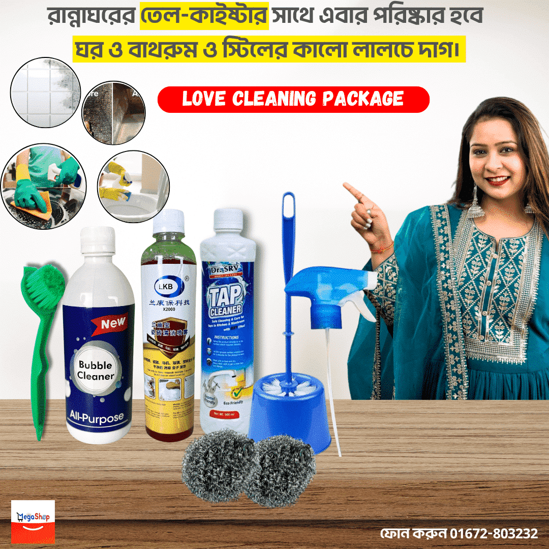 Love Cleaner Package 8 in 1