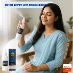 Mishi Bathroom Freshner 2 piece